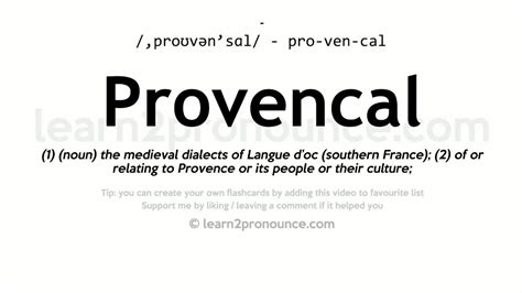 how do you pronounce provencal.